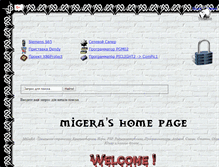 Tablet Screenshot of migera.ru